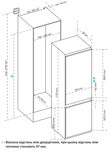 Холодильник Interline RDS 570 MOZ NA+ - 18