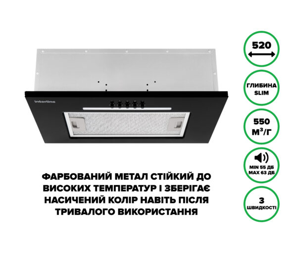 Витяжка Interline BASIC BL A/60/PB - 1