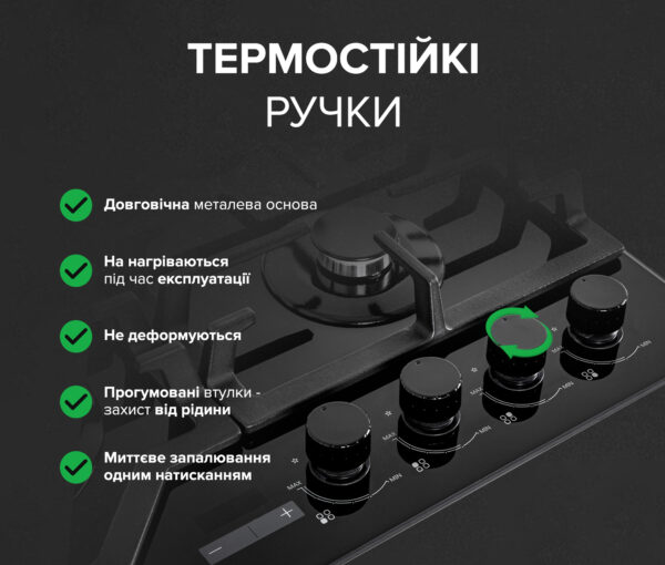 Варильна поверхня Interline HGG 965 MGT BA - 6