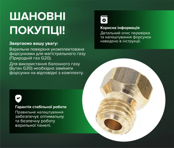 Варильна поверхня Interline HGG 965 MGT BA - 8