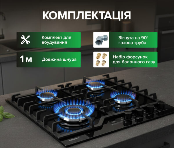 Варильна поверхня Interline HGG 965 MGT BA - 10