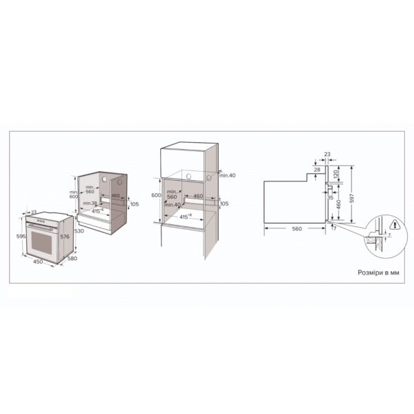 Духова шафа Interline OEG 170 MRN BB - 15