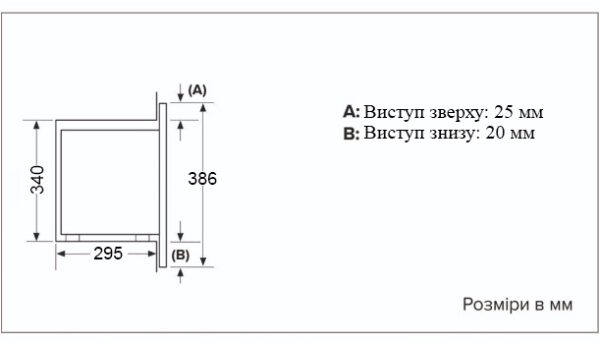 Мікрохвильова піч Interline MWC 320 SSG BA - 17