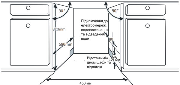 Посудомийна машина Interline DWI 945 DSO WA Sliding Door - 26