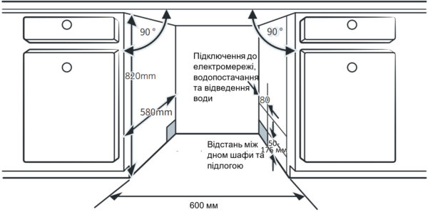 Посудомийна машина Interline DWI 965 DSO WA Sliding Door - 27