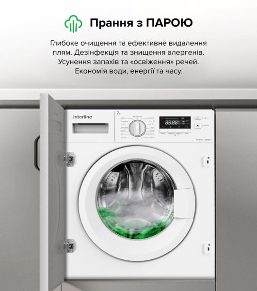 Пральна машина Interline WM 714016 PB Steam - 3