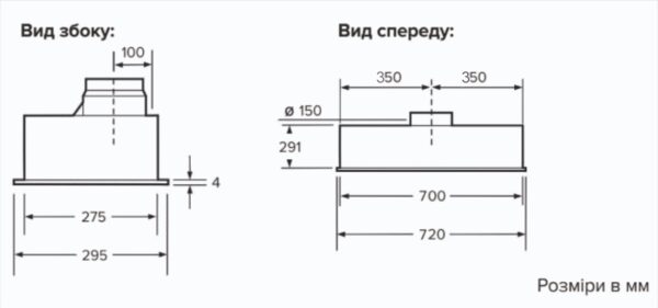 Витяжка Interline SOLO ULTRA BK A/72/T - 11