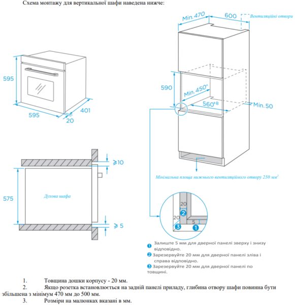 Духова шафа Interline OFG 383 MRG BA AirFry - 45