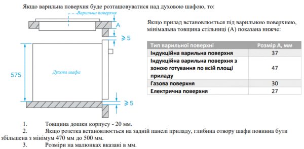 Духова шафа Interline OFG 383 MRG BA AirFry - 47