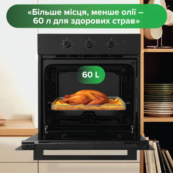 Духова шафа Interline OFG 383 MRG BA AirFry - 6