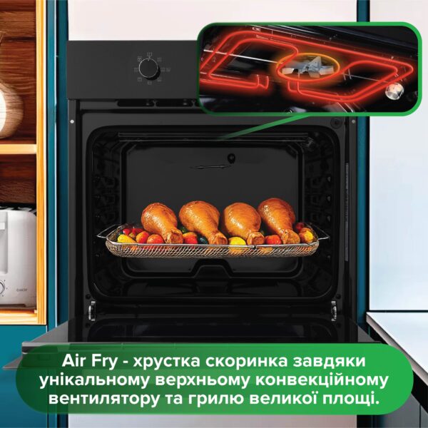 Духова шафа Interline OFG 383 MRG BA AirFry - 8