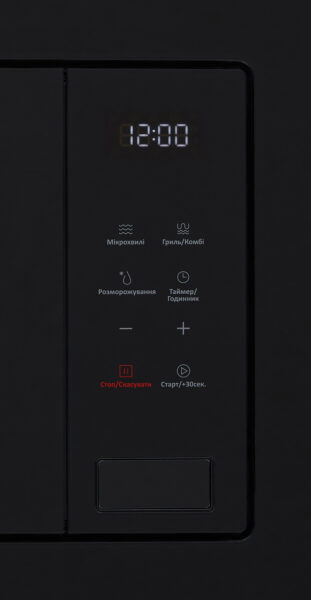 Мікрохвильова піч Interline MWC 520 ESA BC - 7