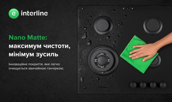 Варильна поверхня Interline HGG 964 FGT BH Nano Matte - 4