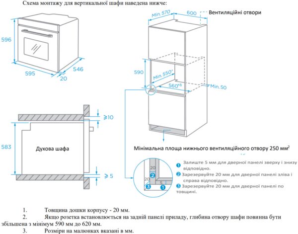 Духова шафа Interline OEG 935 STG BA Pure Black - 2