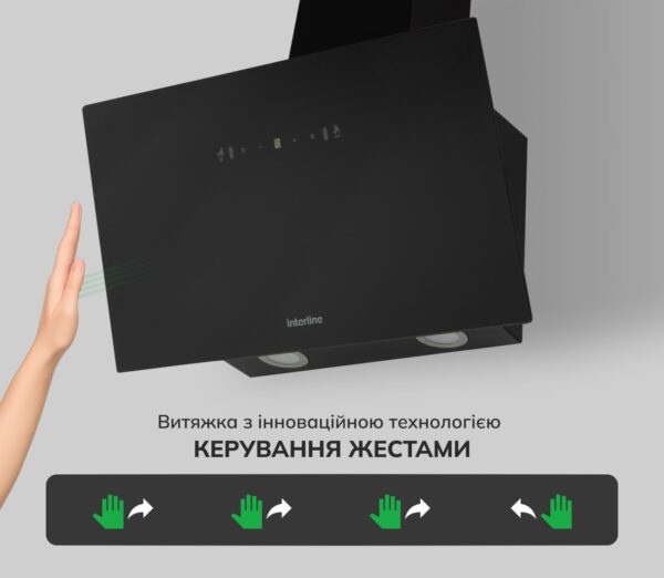 Витяжка Interline FLY S BL A/60/GL/T - 11