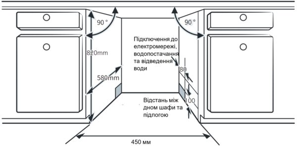 Посудомийна машина Interline DWI 340 TSH GA+ - 15