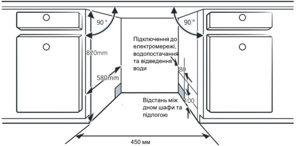 Посудомийна машина Interline DWI 549 BSA  GA++ - 9