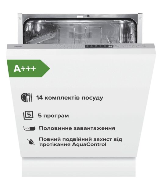 Посудомийна машина  DWI 669  TSD GA++ - 3