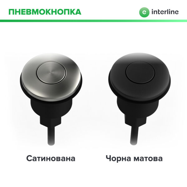 Подрібнювач Interline Model INT 90 - 7