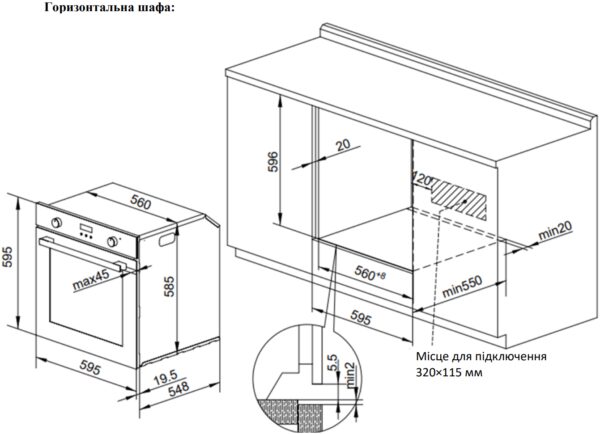 Духова шафа Interline OEG 670 ETN BA Nano Matte - 20