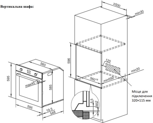 Духова шафа Interline OEG 670 ETN BA Nano Matte - 21