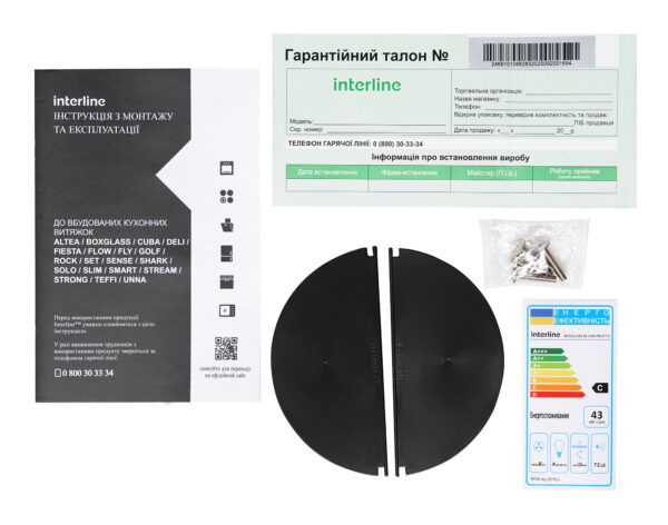 Витяжка Interline BOXGLASS BL A/60 PB/2/T/2 - 14