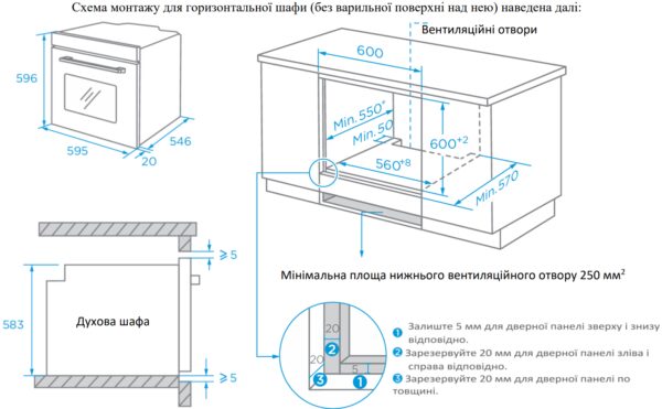Духова шафа Interline OEG 935 STG BA Nano Matte - 23