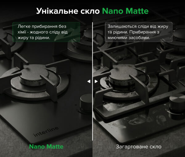 Варильна поверхня Interline HGG 540 MGT BB Nano Matte - 3