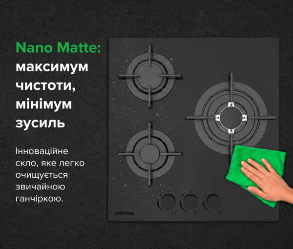 Варильна поверхня Interline HGG 540 MGT BB Nano Matte - 4