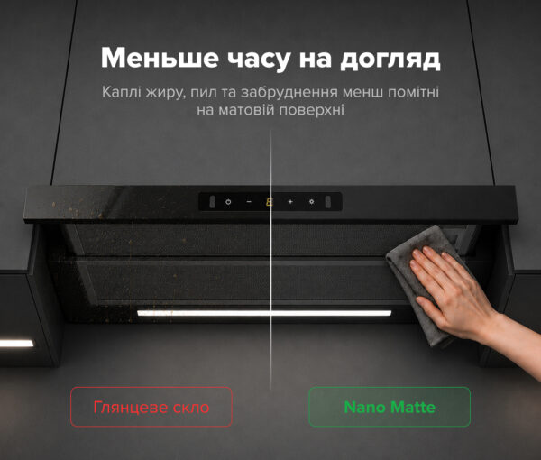 Витяжка Interline SLIM ULTRA GLASS BL A/60 Nano Matte - 5