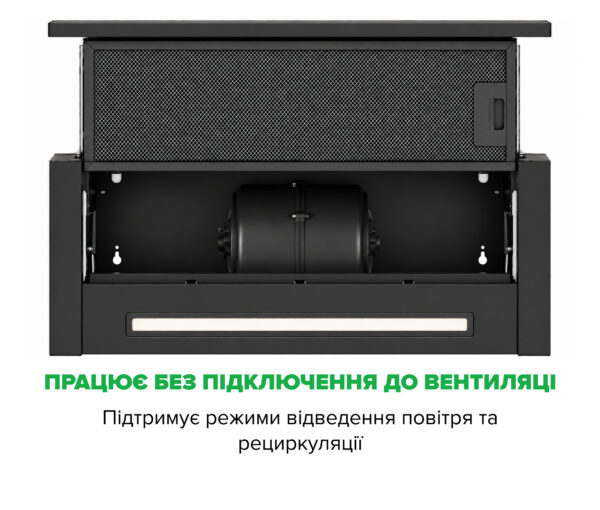 Витяжка Interline SLIM ULTRA GLASS BL A/60 Nano Matte - 8