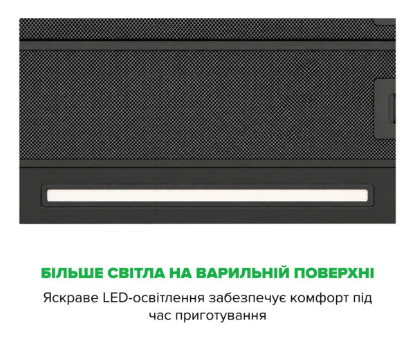 Витяжка Interline SLIM ULTRA GLASS BL A/60 Nano Matte - 9