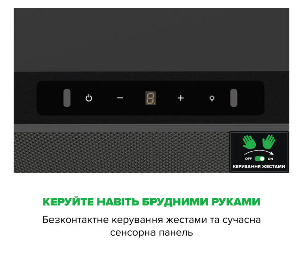Витяжка Interline SLIM ULTRA GLASS BL A/60 Nano Matte - 10