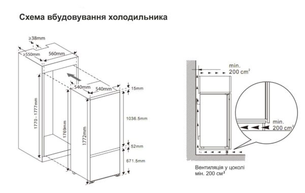 Холодильник Interline RDS 571 MDI WA - 3