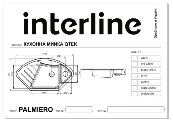 Мийка Interline PALMIERO terra - 3