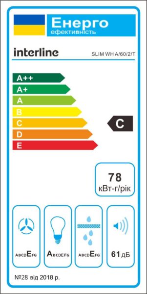 Витяжка Interline SLIM WH A/60/2/T - 2
